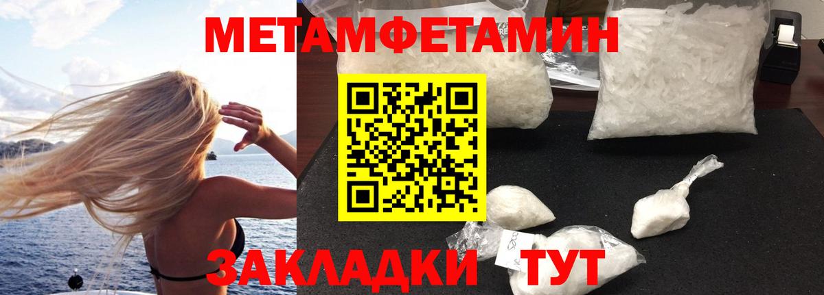 Ахтубинск  Амфетамин  Вход с VPN  АМФ Premium 