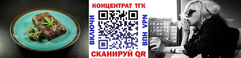 Печенье с ТГК марихуана  darknet формула  Ахтубинск 