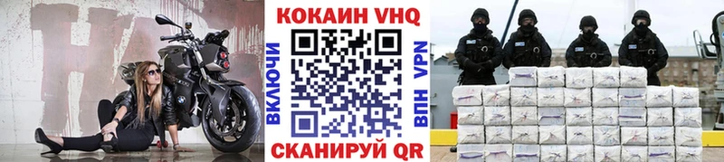 Cocaine Перу  магазин    Ахтубинск 