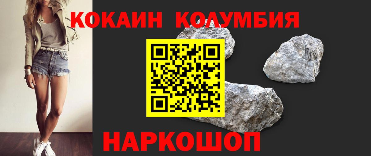 Cocaine 98%  Вход с VPN  хочу   COCAIN 99%  Ахтубинск 