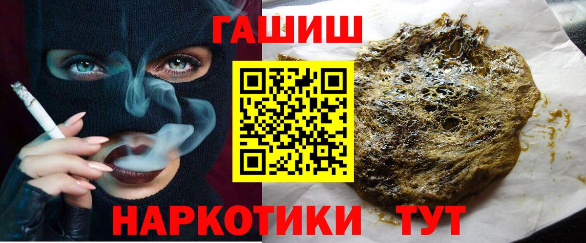 Ахтубинск  ГАШ гарик  ГАШ  Вход с VPN 
