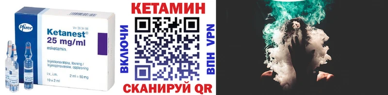 КЕТАМИН ketamine Ахтубинск