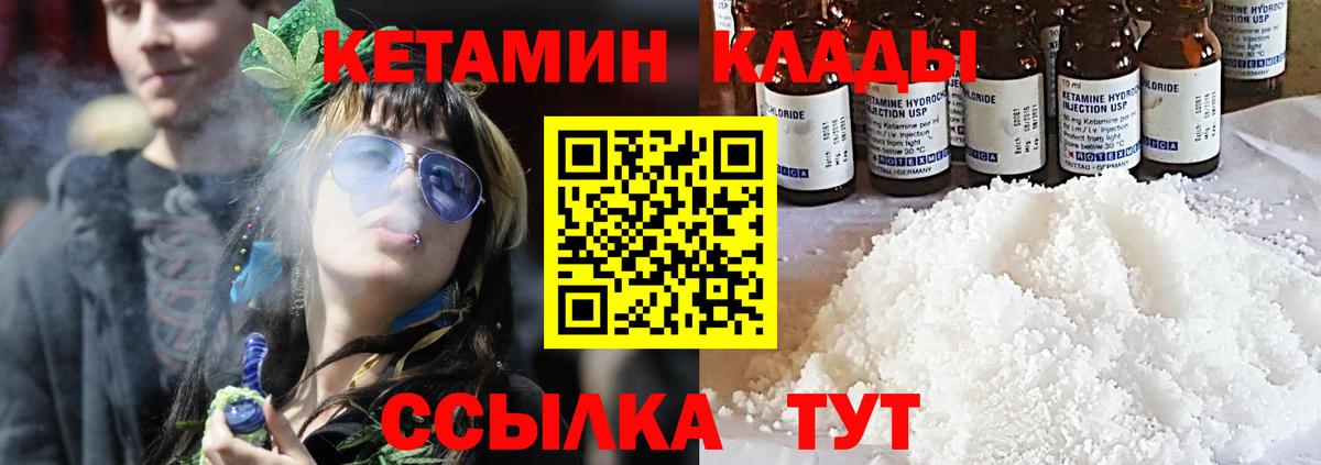Ахтубинск  mega как зайти  Вход с VPN  Кетамин ketamine 