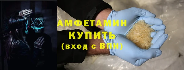 ECSTASY Армянск