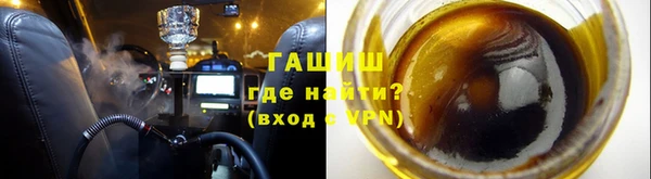 гидра Алексеевка