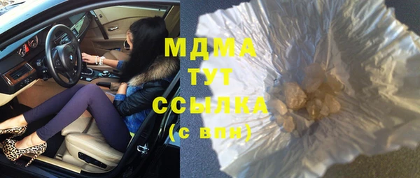 прущие крисы Аркадак