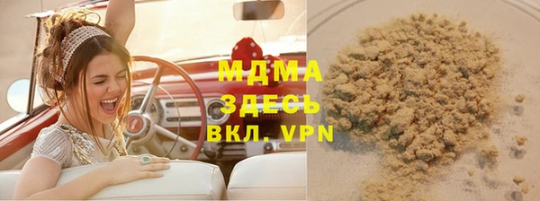 гидра Алексеевка