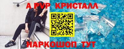 трава Апшеронск