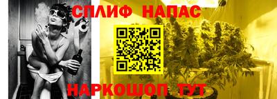 трава Апшеронск