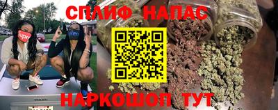 трава Апшеронск