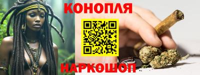 трава Апшеронск