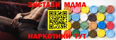 марки lsd Беслан