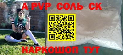 герыч Аргун