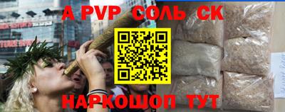 трава Апшеронск