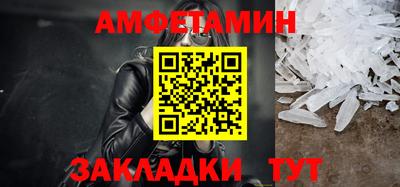 трава Апшеронск