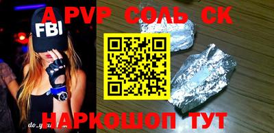 герыч Аргун