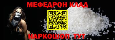 герыч Бийск