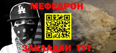 трава Апшеронск