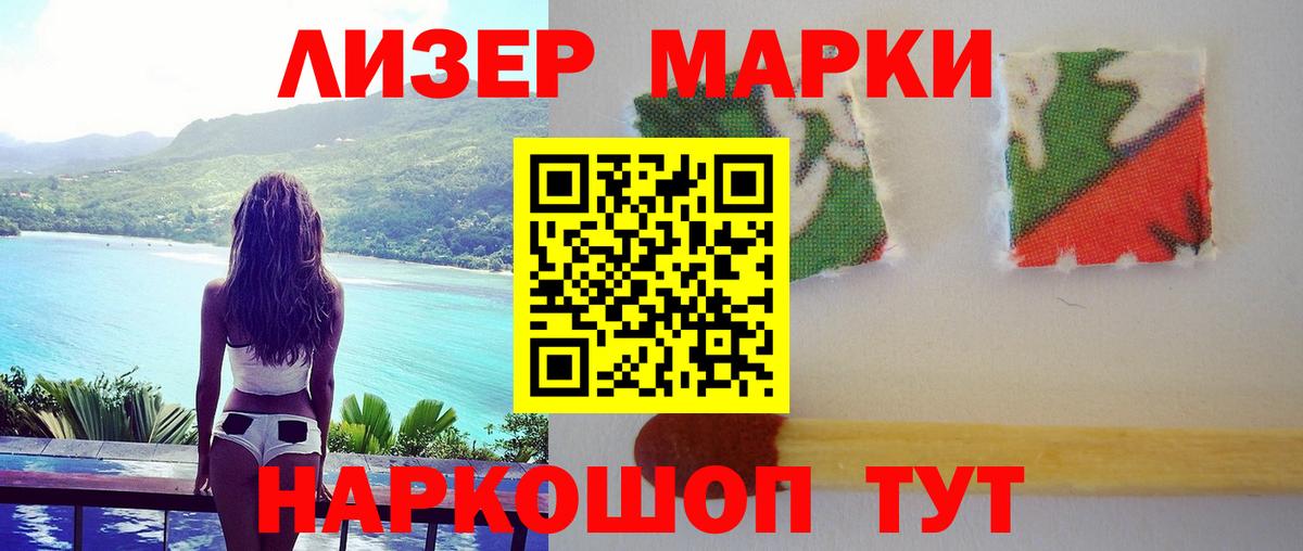 LSD-25 экстази кислота  Вход с VPN  Ахтубинск 