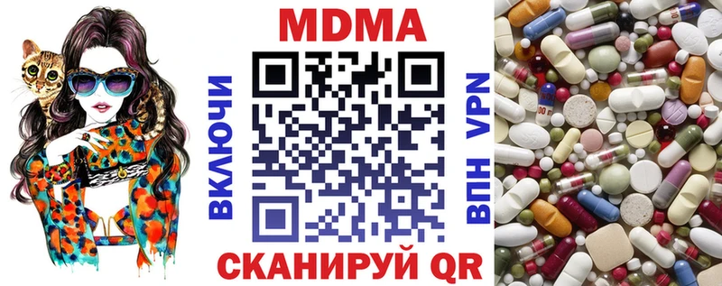 наркота  ОМГ ОМГ ссылка  MDMA кристаллы  Ахтубинск 