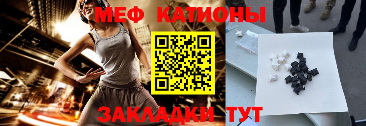 Ахтубинск  МЕФ mephedrone  где купить наркоту  МЕФ  Меф VHQ  Вход с VPN 