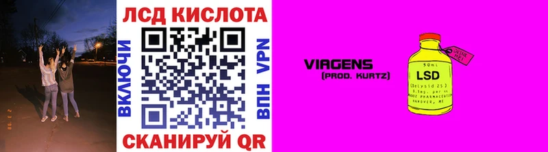 магазин продажи наркотиков  Ахтубинск  Марки 25I-NBOMe 1500мкг 
