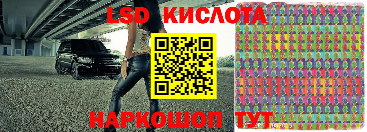 Наркотические марки 1,8мг Ахтубинск