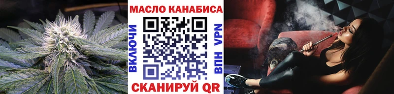 Дистиллят ТГК вейп с тгк  Ахтубинск 