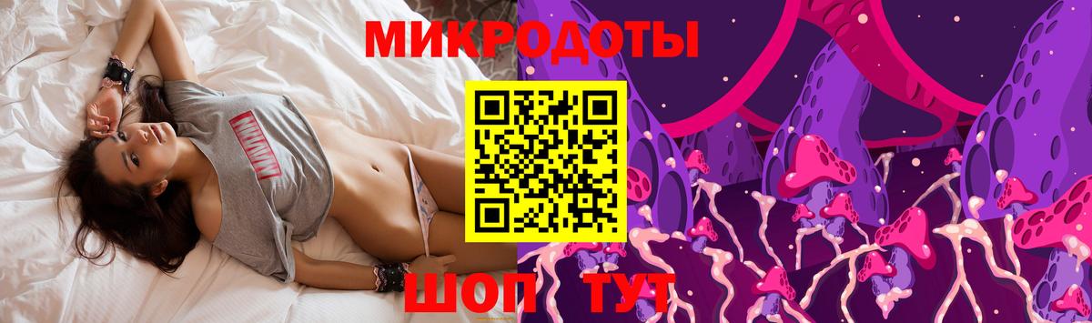 магазин продажи   Псилоцибиновые грибы прущие грибы  Вход с VPN  Ахтубинск 