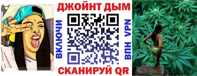 Конопля OG Kush  Ахтубинск 
