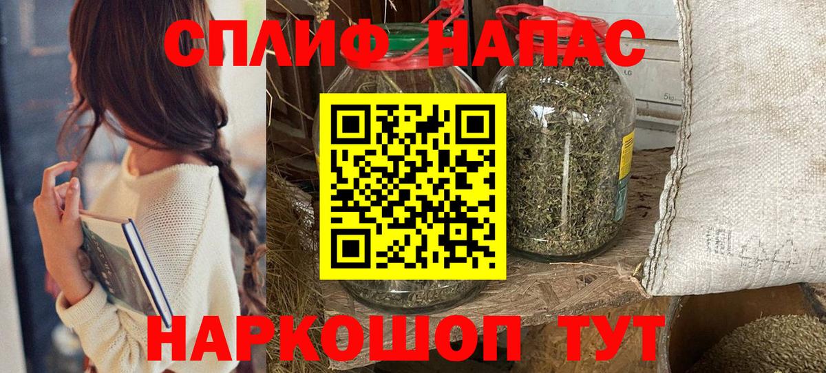 МАРИХУАНА OG Kush  Вход с VPN  Канабис индика  Марихуана OG Kush  Ахтубинск  Каннабис OG Kush 