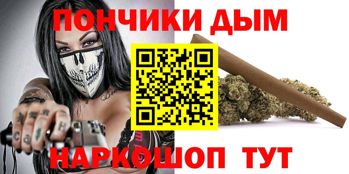 Бошки Шишки планчик Ахтубинск